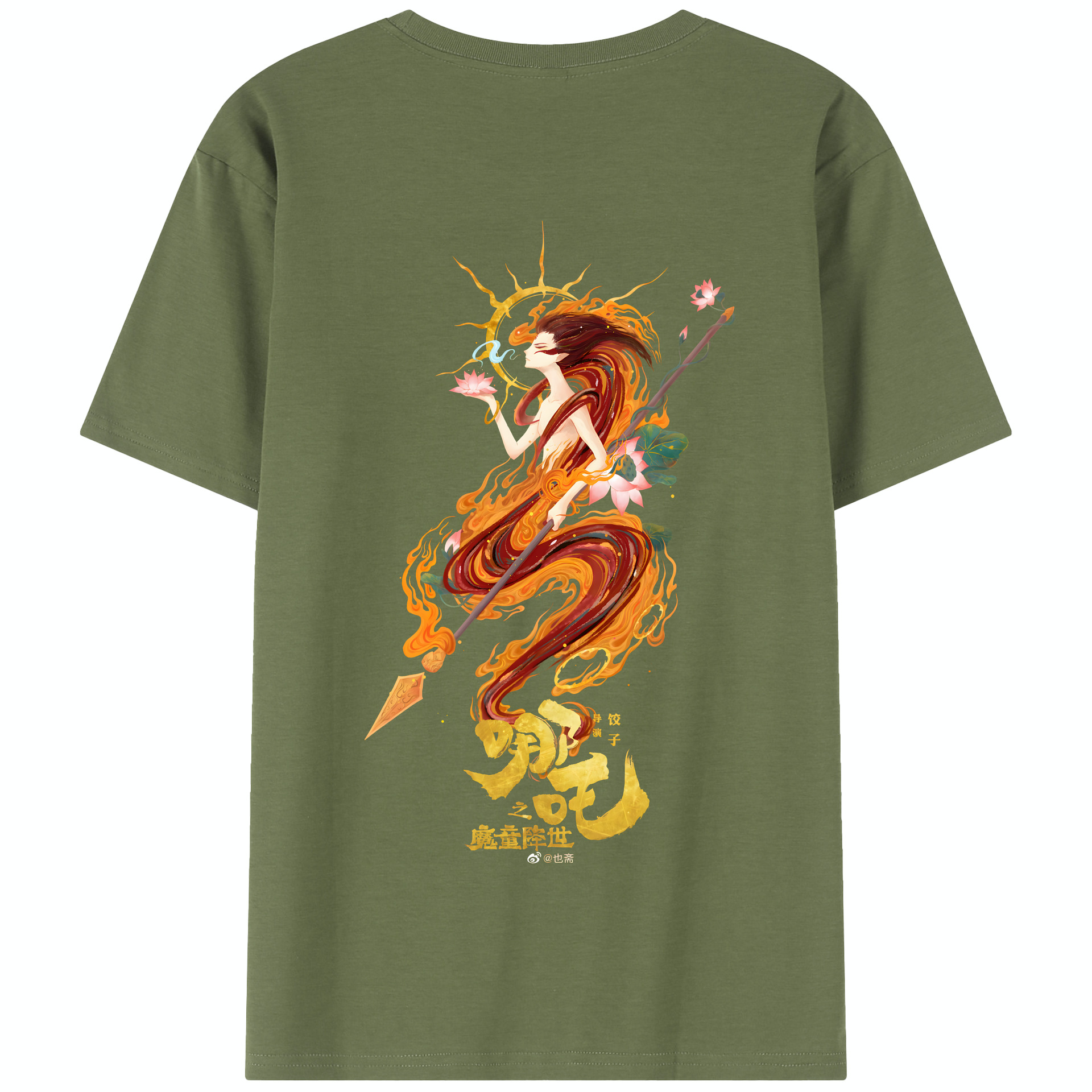 （画像用） Ne Zha 2 ナタ 魔童の大暴れ 綿100％半袖Tシャツ（背面プリント）